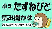 国語 漢字復習クイズ1 5年生でならった漢字 50問 まとめテスト対策 小学校5年生 Youtube