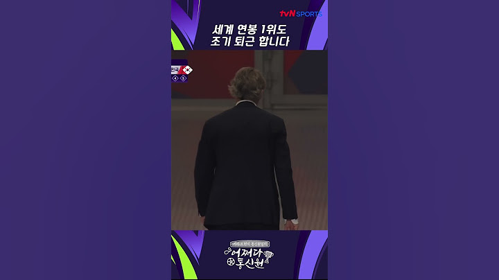 세계 연봉 1위도 조기 퇴근합니다!🏃‍♂️