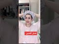 هديل العتيبي