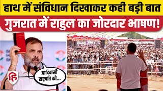 Rahul Gandhi Gujarat Speech: Patan में PM मोदी पर बरसे राहुल | Lok Sabha Election 2024 | Congress