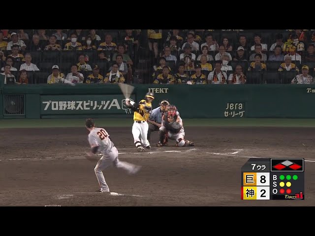 甲子園球場100周年記念ボール　中野拓夢選手　未開封 甲子園スタジアム 100周年記念ボール #51 中野拓夢 - メルカリ