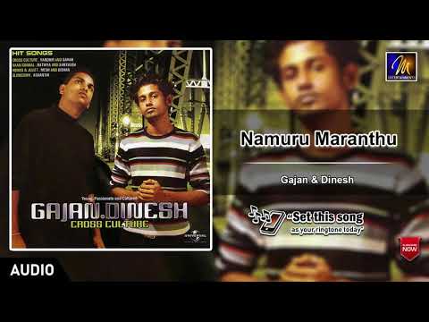Namuru Maranthu Gajan Dinesh Official Audio