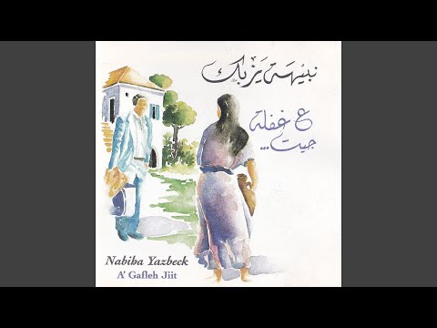 Al Houb Howa Al Jawab 