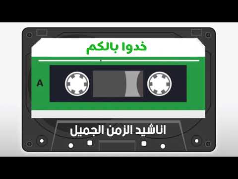 خدوا بالكم يا بنات محمد نجيب واشرف زهران360
