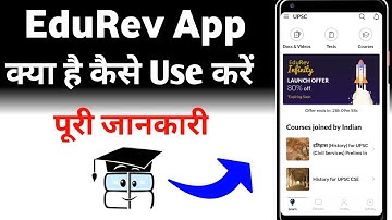 edurev app review || how to use edurev app || How to use edurev app || How to use edurev app