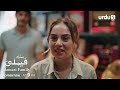 Hamari Family | Episode 7 Promo | Watch Tomorrow | New Turkish Drama | Sahipsizler | Urdu Dubbed