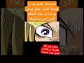 يوغي يستدعي اكسوديا و يهزم كايبا يوغي  اوراق يوغي انمي كاييا ذكريات الطفولة