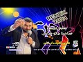 سليم درويش ريميكس صاحبنا مالو صاحب      