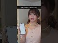 盗聴されてる…