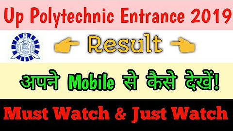 Up Polytechnic Result 2019 kaise dekhe || Up Polytechnic result 2019 kaise dekhe