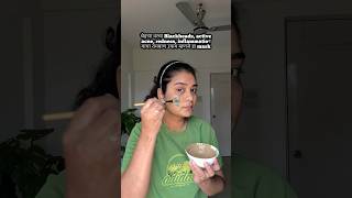 Bentonite Clay Mask for acne #blackheads #acne #pimples #skincareroutine #bentoniteclaymask