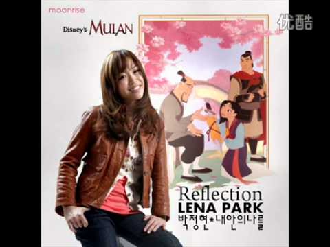 Lena Park Reflection Korean Version