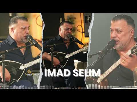 عماد سليم رقص كردي 2025 Imad Selim Dawet