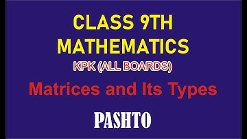 9th Math | Matrices and Types of Matrices | Complete Lectures | Pashto