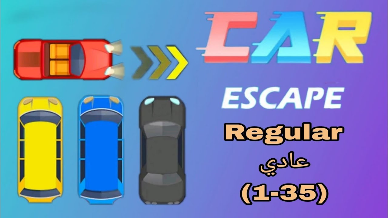 لعبة الهروب من السيارة مستوى عادي المرحلة (351) Car Escape game Level