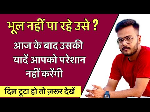 वीडियो: मस्तिष्क को कैसे प्रशिक्षित करें (चित्रों के साथ)