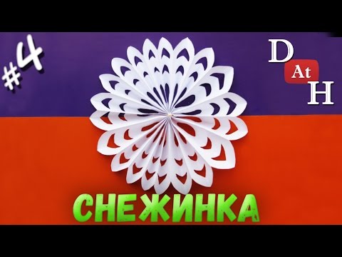 Самая ПРОСТАЯ объемная
