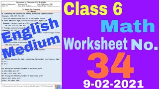 Tuesday Math Worksheet No. 34 Class : 6 (9-02-2021) English Medium 👈👈