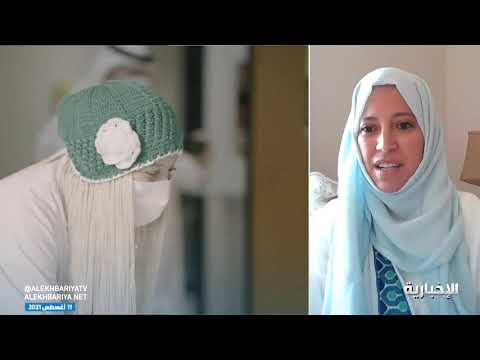 بدأت مبادرة ابتسامة جديدة من 2018 من فيديو عابر بالواتساب حتى أصبح الفريق 40 متطوعة