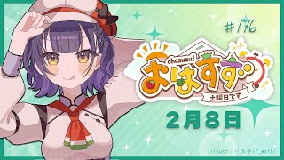 七瀬すず菜の配信のサムネイル画像