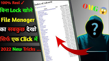 How to Open Lock File Manager Without Password || File Manager Ke Lock Ko Kaise Tode