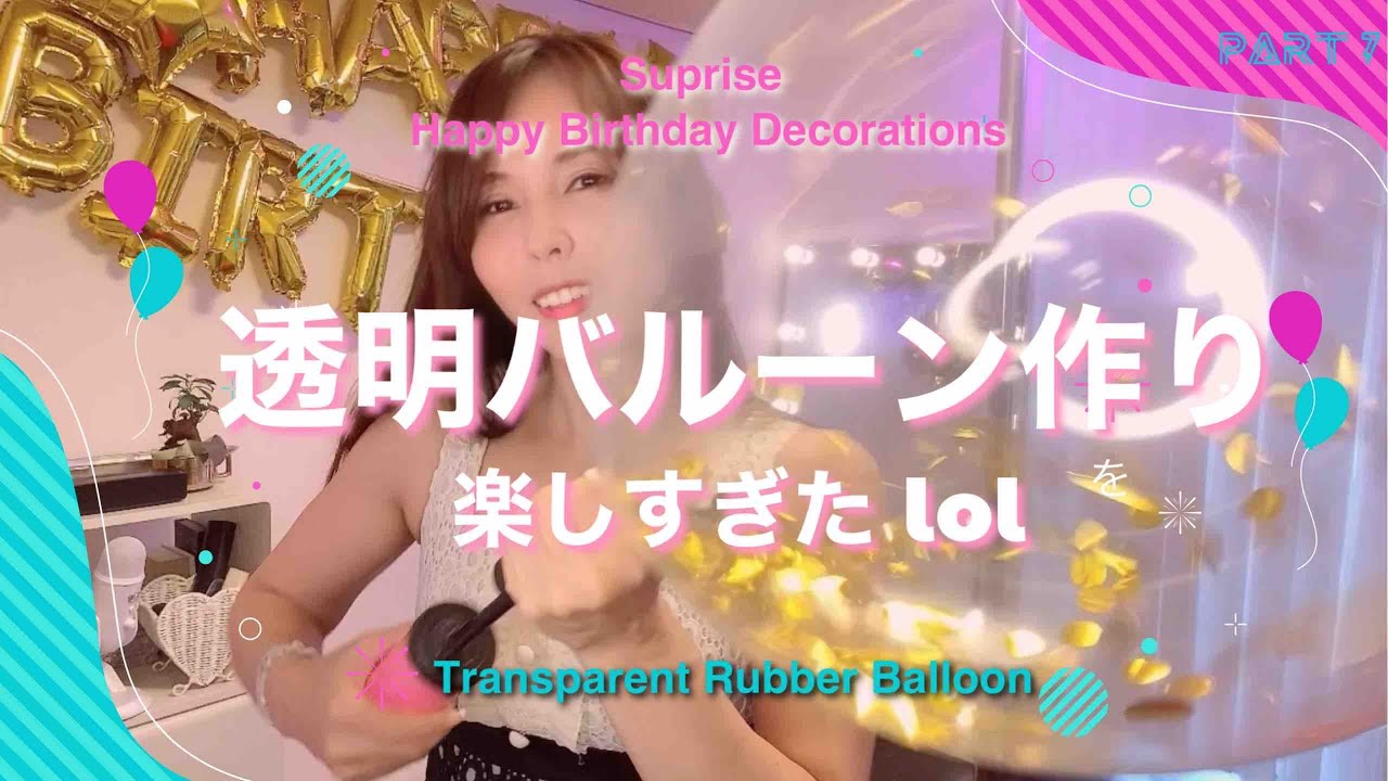 Часть серии 