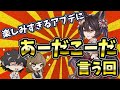 【グラブル】アプデが盛りだくさんすぎて好き放題語り合うってわけ!【5月】