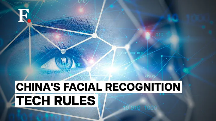 China Announces Rules for Facial Recognition Technology - DayDayNews