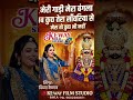 मेरी गाड़ी मेरा पैसा मेरा बंगला सब कुछ सांवरियासेठ #newsong #song #haveitoldyoulatelythatiloveyou