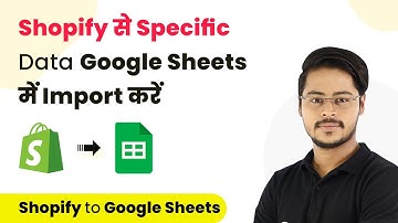 How to Import Specific Data from Shopify to Google Sheets (In Hindi) - Shopify to Google Sheets