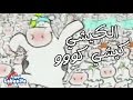 لبنيتا الكيشي كيشي كو سوسن وسعاد في كوريا Labanita Sawsan And So3ad In Korea 