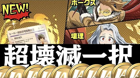 レアキャラ 大量 発生 周回