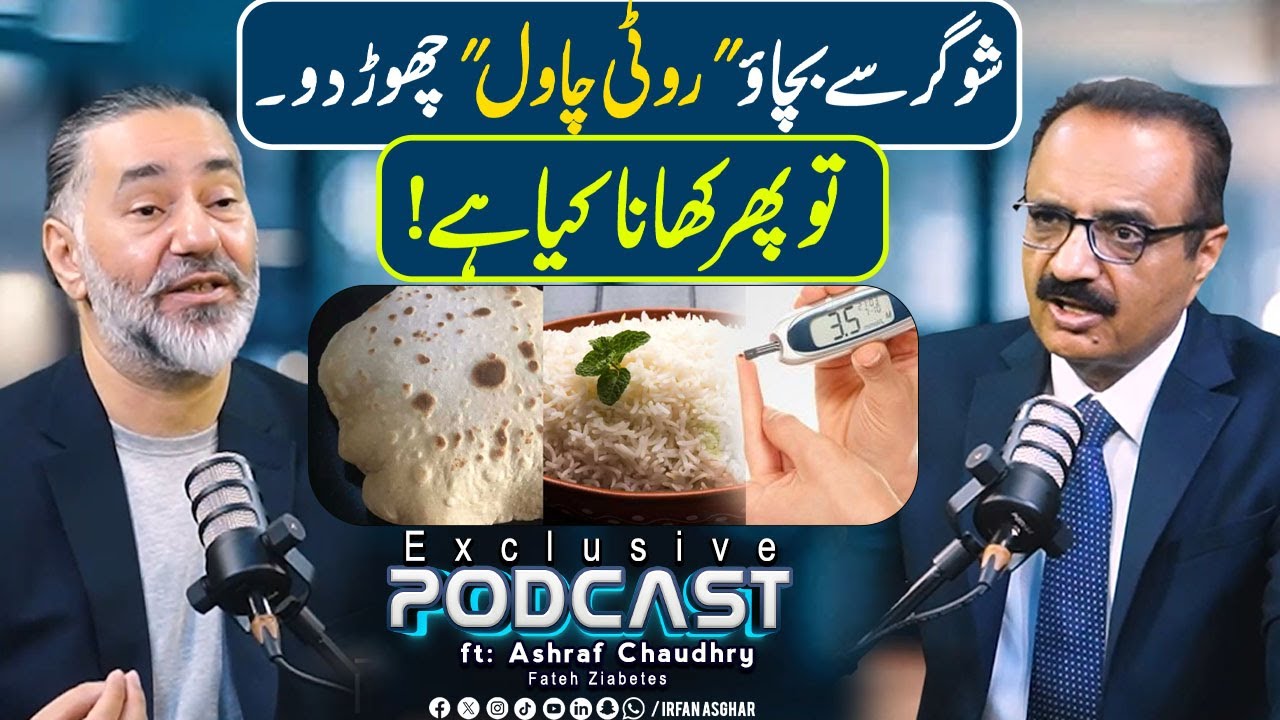 Avoid sugar, give up 