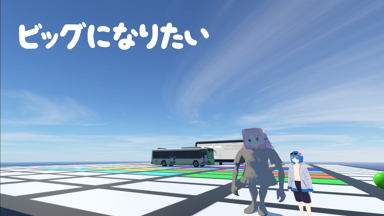 はるさんとvtuberって何すればいいんだろうとか喋る Vtuber Youtube