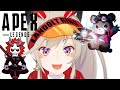 【APEX LEGENDS】気づいたら友達です【小森めと / ブイアパ】