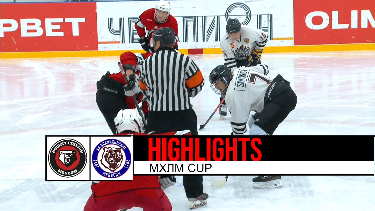 MHLM CUP | HIGHLIGHTS 19.05.2024 2 GAME | HOCKEY EDITION VS МЕДВЕДИ 3 ГРУППА