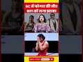 SC में Vinesh Phogat की बड़ी जीत | WFI को झटका, एशियन गेम्स ट्रायल्स खेलने की मिली मंजूरी