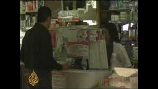 Mexican HIV/Aids sufferers battle discrimination - 03 Aug 08