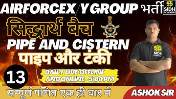 Pipe And Cistern  Part -13, Sidh Academy Ashok Sir