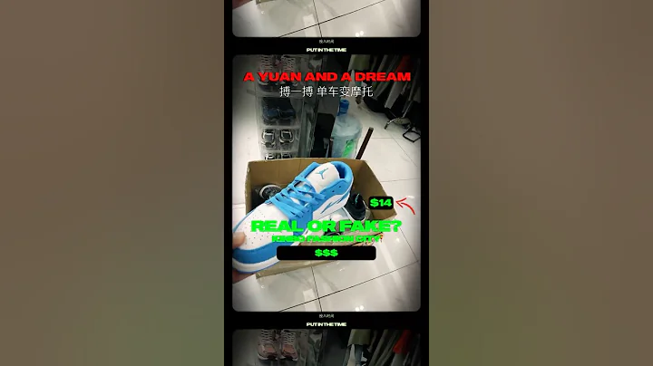 Kinbo Fashion City (金宝外贸服装城) in Guangzhou