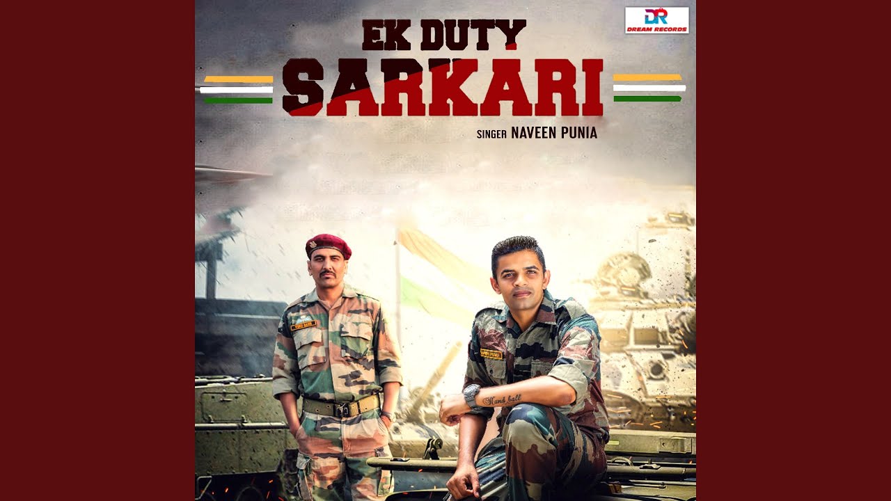 Ek Duty Sarkari