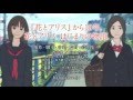 The Case Of Hana And Alice By Shunji Iwai Trailer The Case Of Hana And Alice By Shunji Iwai Trailer