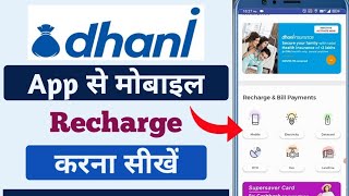 How to Recharge on Mobile Namber From Dhali App || Dhani App Se Mobile Recharge Kaise Karen || Dhani screenshot 4