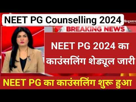NEET PG Counselling