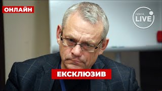 🔴ЯКОВЕНКО: Військова допомога Україні. РФ хоче зірвати Саміт миру. Путін —НЕЛЕГІТИМНИЙ | ПОВТОР