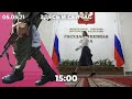 Запрет «экстремистам» избираться в Думу. Что известно о деятельности российских ЧВК в ЦАР?