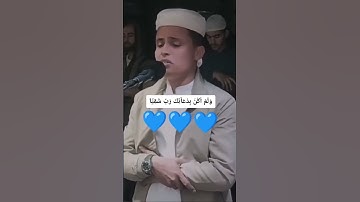 تلاوة خاشعة للقارئ عبد العزيز سحيم 💙 #القرآن_الكريم #عبد_العزيز_سحيم