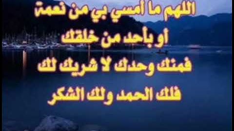 أذكار المساء🌹حالات واتس اب🌹