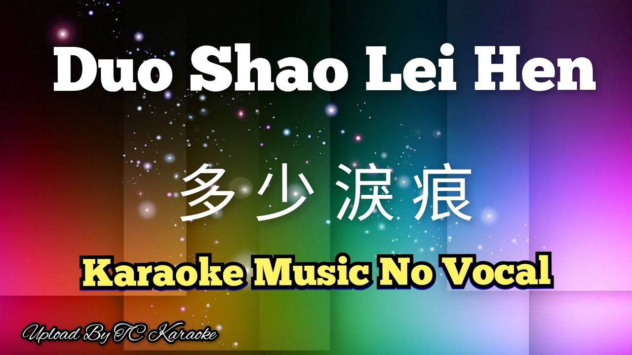 Duo Shao Lei Hen 多少淚痕 / 多少泪痕 karaoke jo vocal YouTube