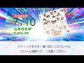 【DTX】ユキウサギ/アイドリング!!!